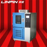 <b>恒溫恒濕試驗機-芯片上的氣候革命</b>